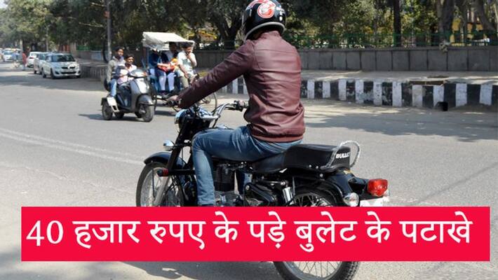 Biker challan under new motor vehicle act in Jind kpa Biker challan under new motor vehicle act in Jind kpa