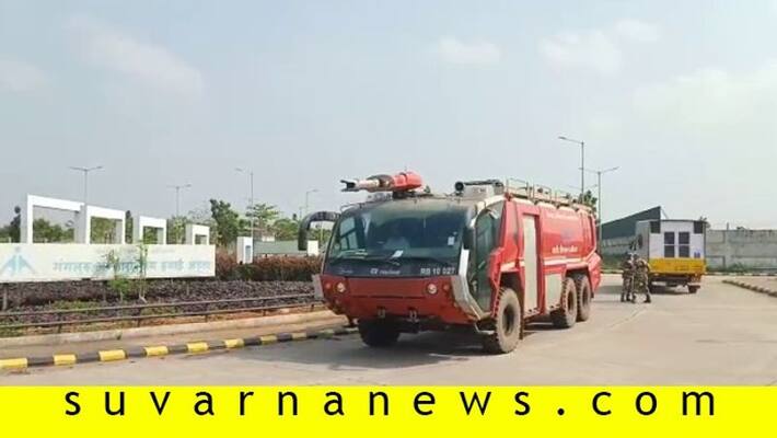 Bomb Defusing Process Started At Kenjaru Ground Which Was Found At Mangaluru international Airport Bomb Defusing Process Started At Kenjaru Ground Which Was Found At Mangaluru international Airport