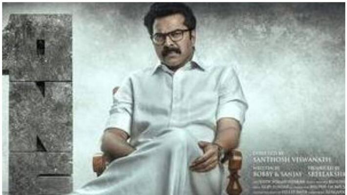 Sanjay speaks about Mammoottys dialogue presentation Sanjay speaks about Mammoottys dialogue presentation