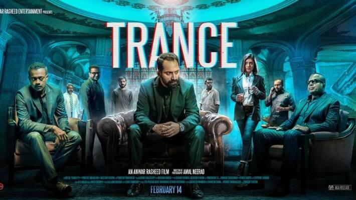 trance movie release on february 14 trance movie release on february 14
