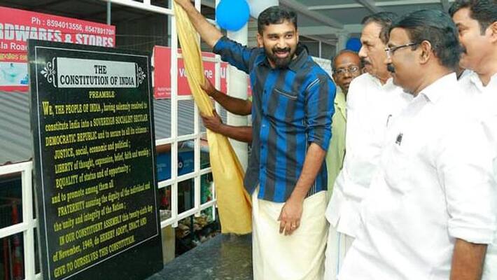 preamble of Indian constitution wrote in a bus shelter in thrithala palakkad preamble of Indian constitution wrote in a bus shelter in thrithala palakkad