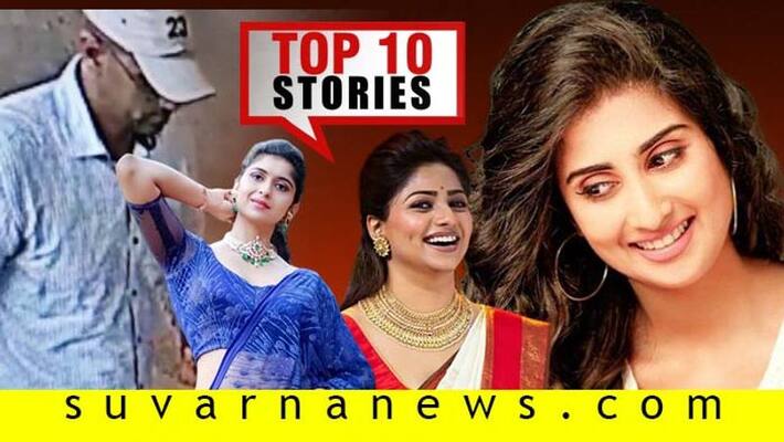 Here Are The Top 10 Stories Of January 21 Here Are The Top 10 Stories Of January 21