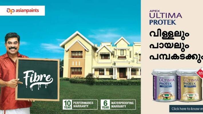 asianpaints ultima protek asianpaints ultima protek