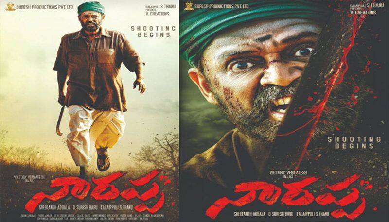 Telugu Asuran Remake Movie Shooting Stopped Due to Coronavirus Issue