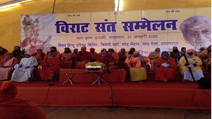 VHP said construction of Ram temple in Ayodhya should begin between 25 March and 8 April ASA VHP said construction of Ram temple in Ayodhya should begin between 25 March and 8 April ASA