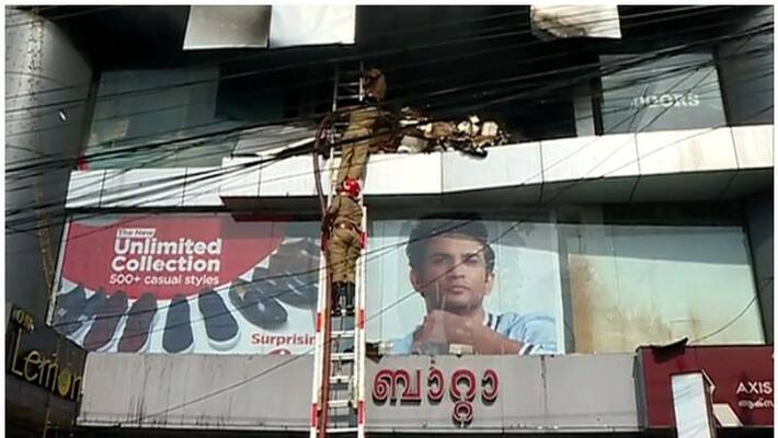 fire breaks out in bata showroom at thiruvananthapuram fire breaks out in bata showroom at thiruvananthapuram