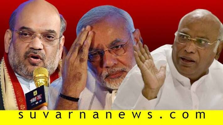Congress Leader Mallikarjun Kharge Talks over PM Modi Amit Shah Congress Leader Mallikarjun Kharge Talks over PM Modi Amit Shah