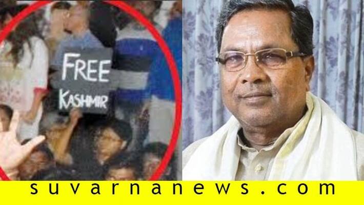 Free Kashmir Placard is not treason says siddaramaiah in mysore Free Kashmir Placard is not treason says siddaramaiah in mysore