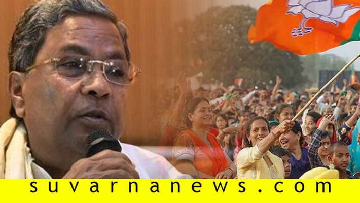 Women interested about bjp says siddaramaiah in mysore Women interested about bjp says siddaramaiah in mysore