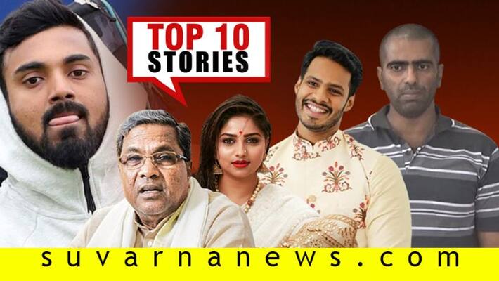 Mangaluru bomb case to Rachita ram nikhil top 10 news of January 22 Mangaluru bomb case to Rachita ram nikhil top 10 news of January 22