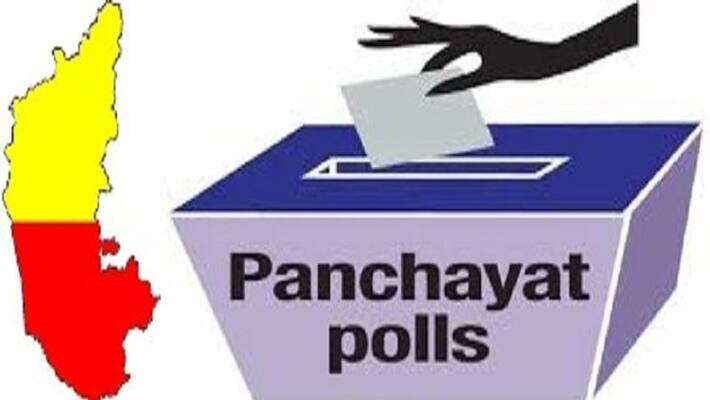Karnataka election commission announces 41 GP 173 Seats By poll date Karnataka election commission announces 41 GP 173 Seats By poll date