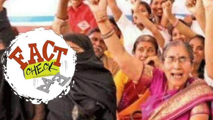 truth behind photo of modis wife Jashodaben attend anti-CAA rally at Shaheen Bagh truth behind photo of modis wife Jashodaben attend anti-CAA rally at Shaheen Bagh
