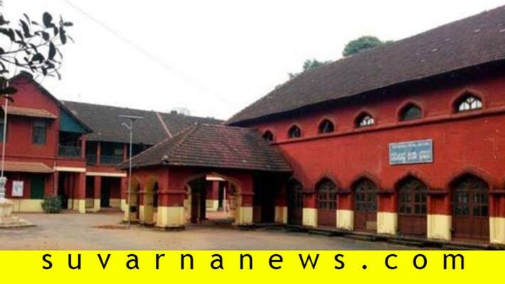 Mangalore University turn 150 Interesting facts you need to know Mangalore University turn 150 Interesting facts you need to know