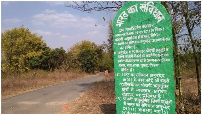 7 youth those opposed Pathalgarhi movement killed in Jharkhand 7 youth those opposed Pathalgarhi movement killed in Jharkhand