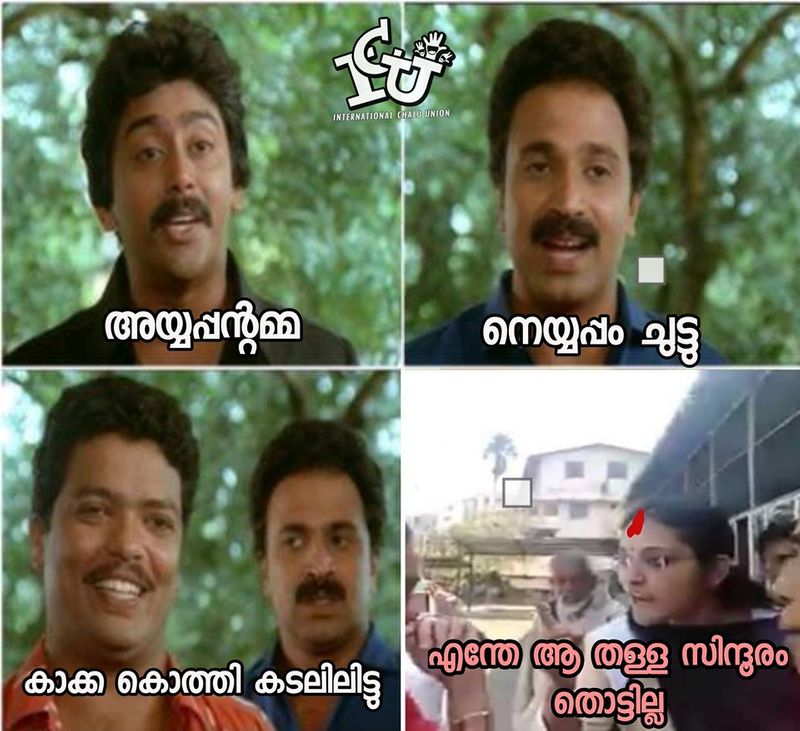 relation between sindhooram and crow trolls