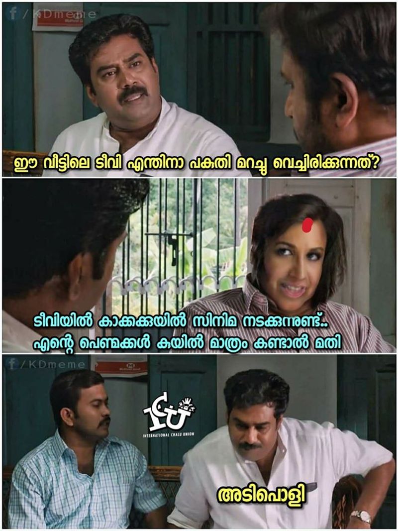 relation between sindhooram and crow trolls