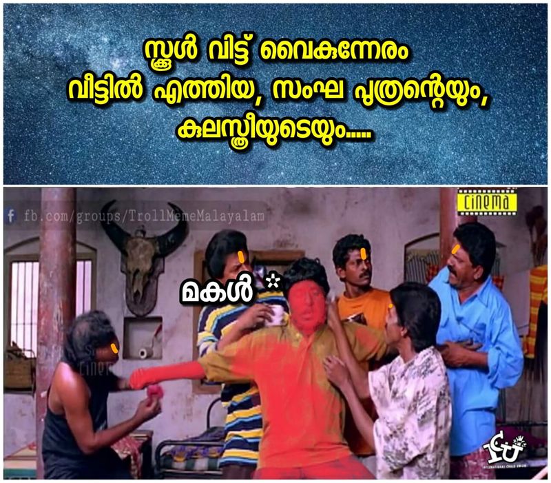 relation between sindhooram and crow trolls
