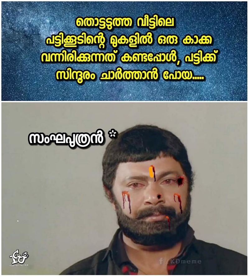 relation between sindhooram and crow trolls