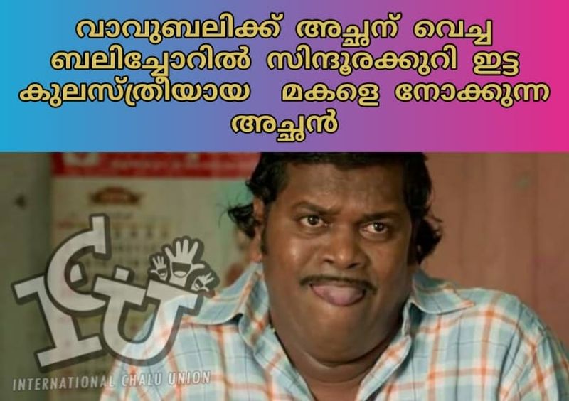 relation between sindhooram and crow trolls