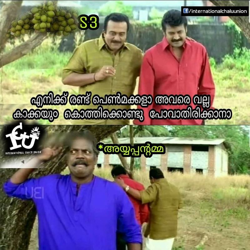 relation between sindhooram and crow trolls
