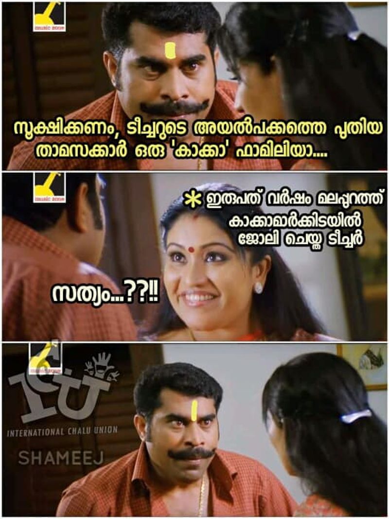 relation between sindhooram and crow trolls