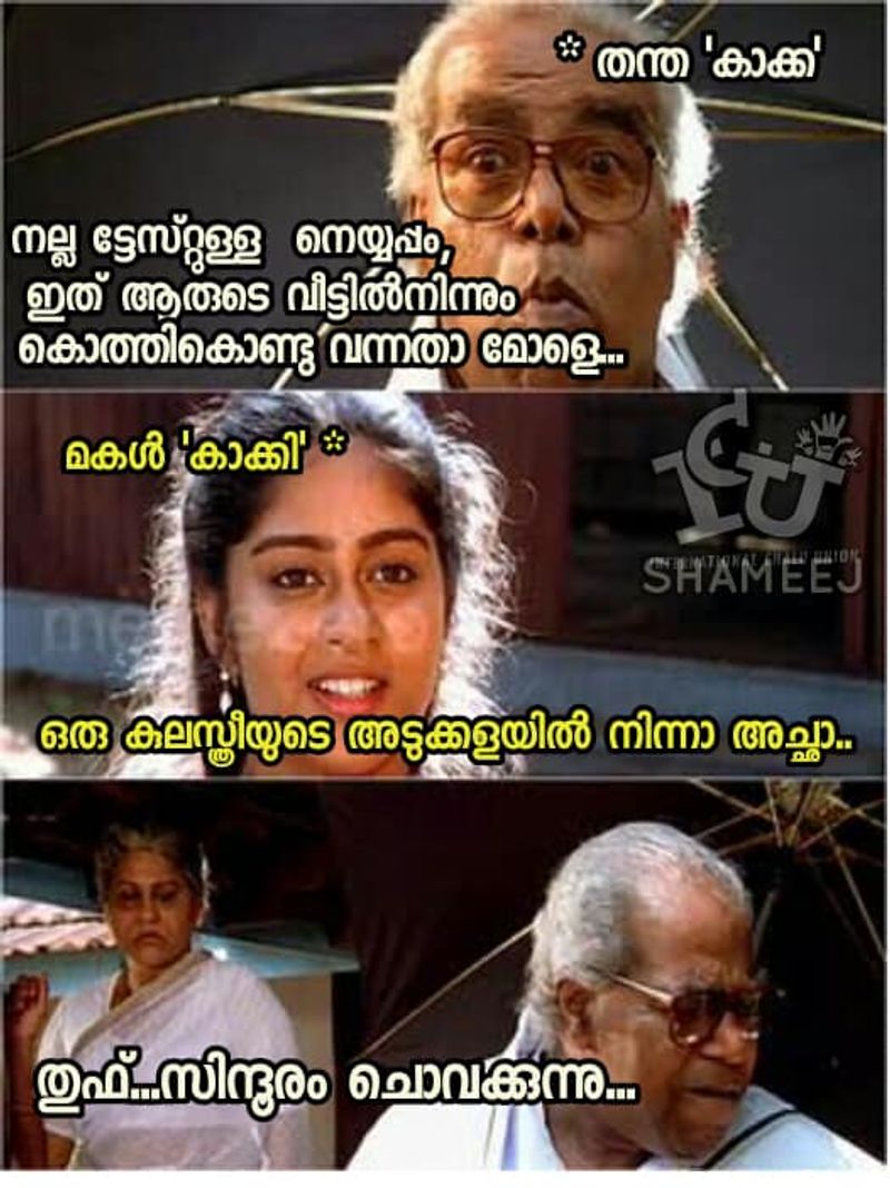 relation between sindhooram and crow trolls