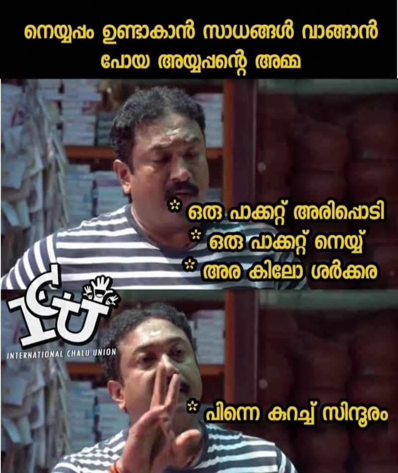 relation between sindhooram and crow trolls