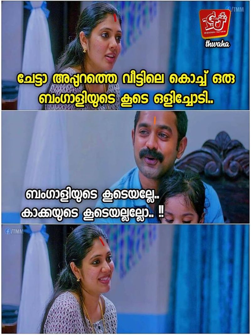 relation between sindhooram and crow trolls