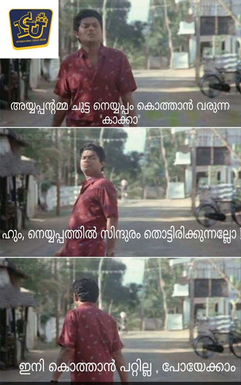 relation between sindhooram and crow trolls