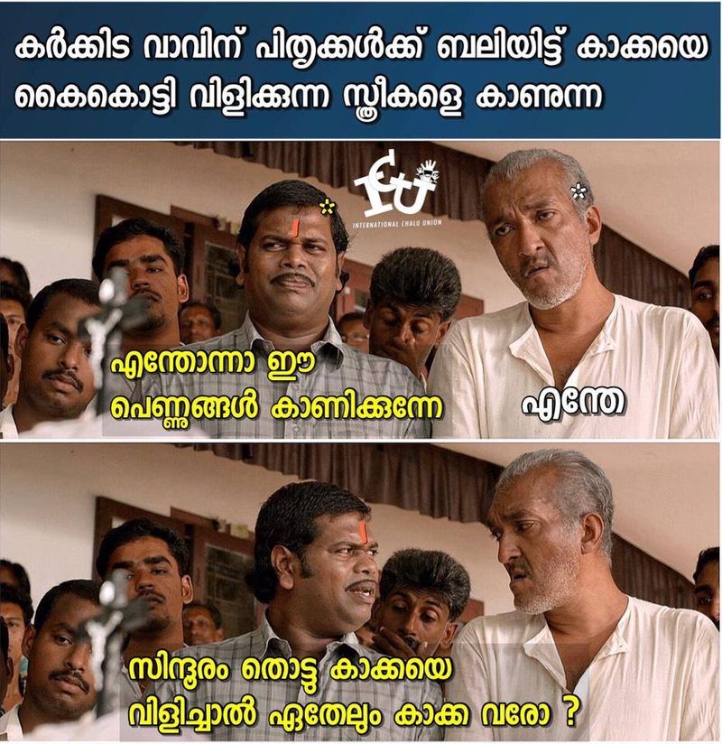 relation between sindhooram and crow trolls