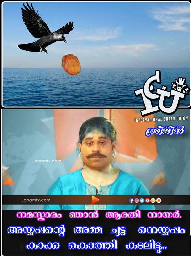 relation between sindhooram and crow trolls