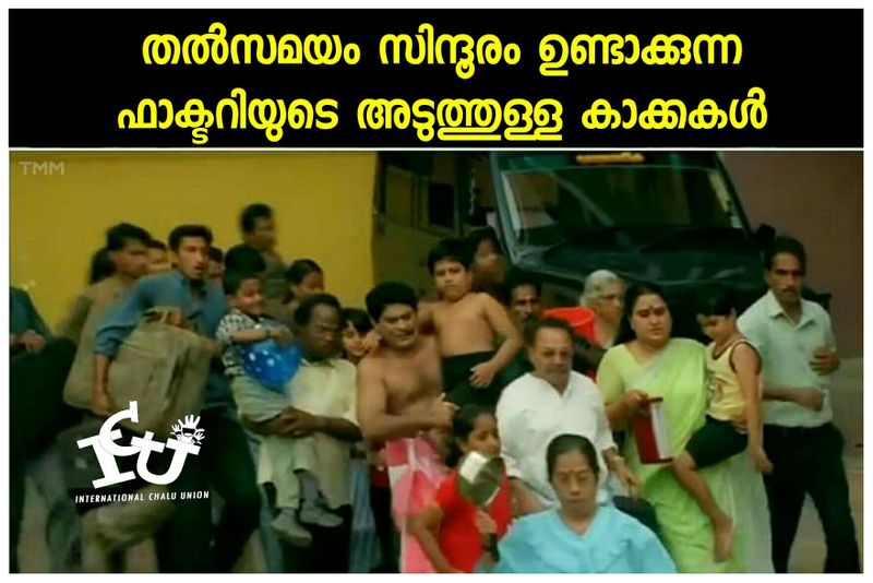 relation between sindhooram and crow trolls