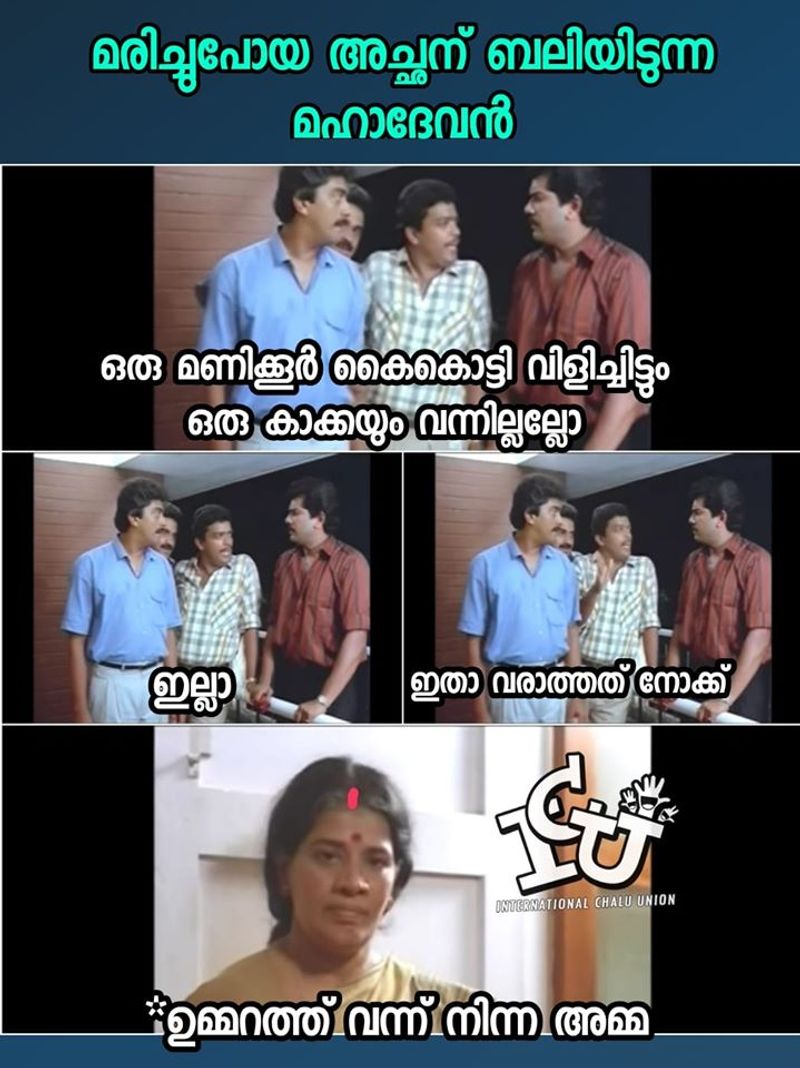 relation between sindhooram and crow trolls