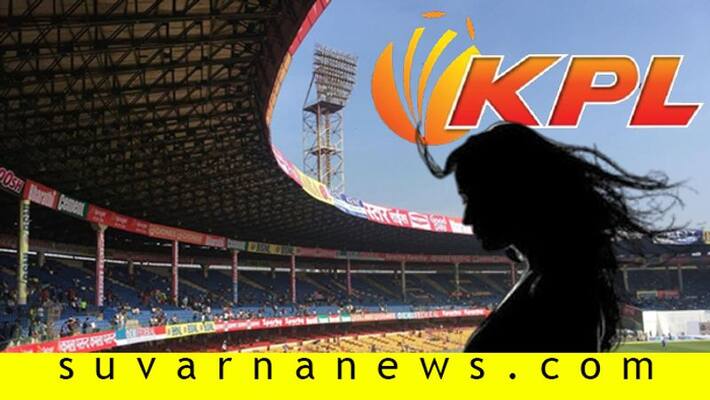 KPL Fixing probe ccb police issued notice to model and ksca members KPL Fixing probe ccb police issued notice to model and ksca members