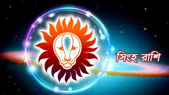 How will the month of Magh affect Leo according to astrology How will the month of Magh affect Leo according to astrology