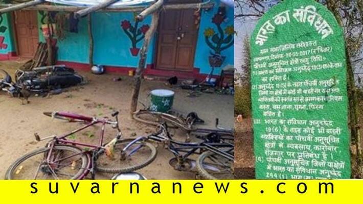 7 killed by Pathalgadi supporters for opposing the movement in Jharkhand 7 killed by Pathalgadi supporters for opposing the movement in Jharkhand