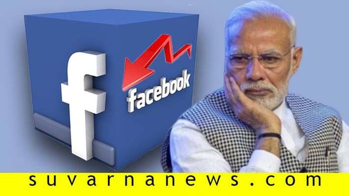 I am No 1 on Facebook Modi No 2 Says America President Donald Trump I am No 1 on Facebook Modi No 2 Says America President Donald Trump