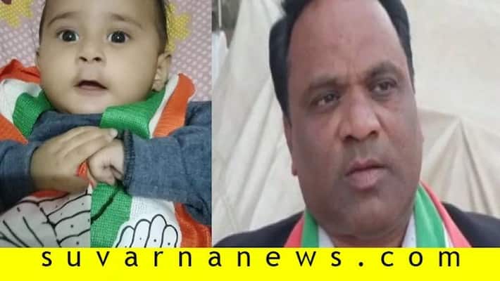 Baby Boy Named Congress By Father in Rajasthan Baby Boy Named Congress By Father in Rajasthan