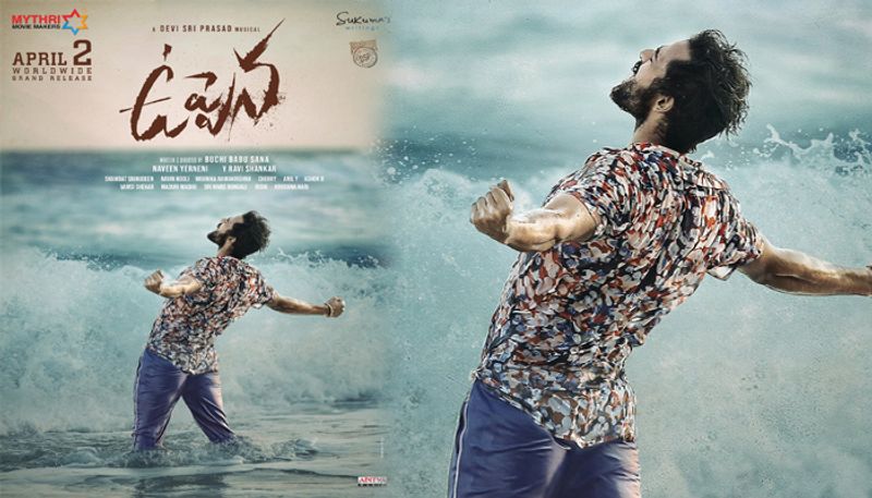 ఎవరెవరు.. బ్యానర్స్: మైత్రి మూవీ మేకర్స్, సుకుమార్ రైటింగ్స్ నటీనటులు: పంజా వైష్ణవ్ తేజ్, విజయ్ సేతుపతి, కృతి శెట్టి, సాయిచంద్, బ్రహ్మాజీ తదితరులు. సంగీతం: దేవి శ్రీప్రసాద్ సినిమాటోగ్రఫీ: షామ్దత్ సైనుద్దీన్ ఎడిటింగ్: నవీన్ నూలి ఆర్ట్: మౌనికా రామకృష్ణ ఎగ్జిక్యూటివ్ ప్రొడ్యూసర్స్: అనిల్ వై, అశోక్ బి. సీఈవో: చెర్రీ కథ, స్క్రీన్ప్లే, మాటలు, దర్శకత్వం: బుచ్చిబాబు సానా నిర్మాతలు: నవీన్ ఎర్నేని, వై. రవిశంకర్ రన్ టైమ్ : 2గంటల, 27 నిముషాలు విడుదల తేదీ: పిభ్రవరి 12,2021.