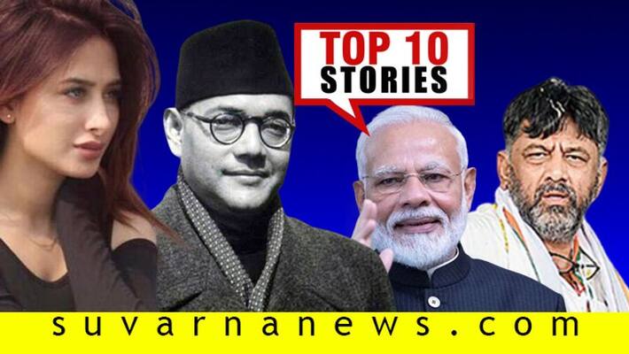 Mangaluru bomber adithya rao to condom case top 10 news of January 23 Mangaluru bomber adithya rao to condom case top 10 news of January 23