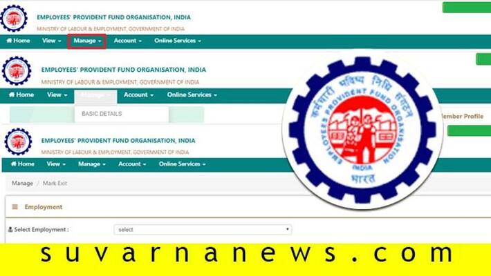 Withdrawing Transferring Funds Becomes Easier For Employees Provident Fund Account Holders Withdrawing Transferring Funds Becomes Easier For Employees Provident Fund Account Holders