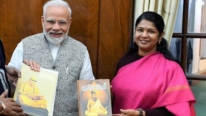 Discount interest on loan purchased by Women Self Help Group! DMK MP's letter to the Center Discount interest on loan purchased by Women Self Help Group! DMK MP's letter to the Center