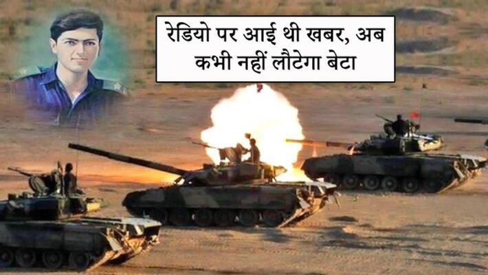 This jawan had blown 10 tanks of Pakistan alone, achieved Paramveer Chakra within 6 months KPB This jawan had blown 10 tanks of Pakistan alone, achieved Paramveer Chakra within 6 months KPB
