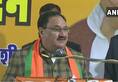 JP Nadda: AAP has been exposed ahead of Delhi elections 2020