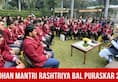 Prime Minister Narendra Modi To Interact With Winners of "Pradhan Mantri Rashtriya Bal Puraskar 2020"