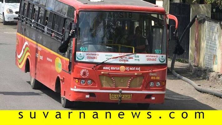 Vijayapura City Has not City Transport Bus Station Vijayapura City Has not City Transport Bus Station