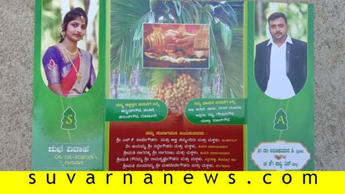 Bhadravathi Taluk Panchayat Member Prints Special Wedding Card Bhadravathi Taluk Panchayat Member Prints Special Wedding Card