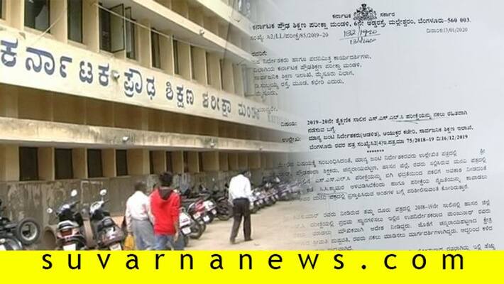 Teacher Complaint Over Mass Copy in 2019 SSLC exam in Hassan District Teacher Complaint Over Mass Copy in 2019 SSLC exam in Hassan District