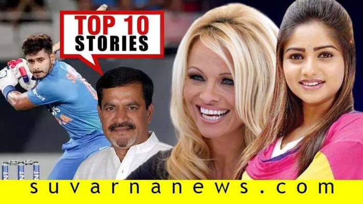 Bjp minority leaders to Team India victory Top 10 news of January 24 Bjp minority leaders to Team India victory Top 10 news of January 24