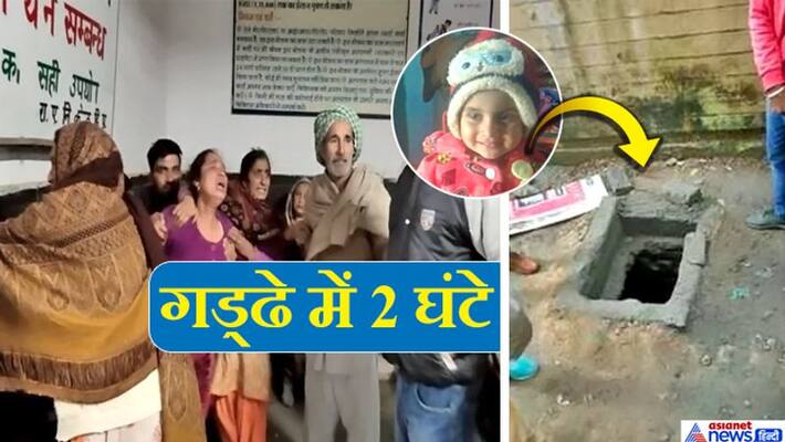 An innocent girl dies in a shocking accident in Una, Himachal Pradesh Kpa An innocent girl dies in a shocking accident in Una, Himachal Pradesh Kpa